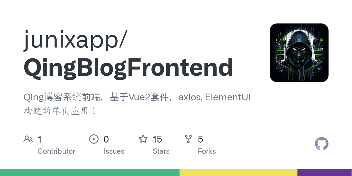 QingBlogFrontend