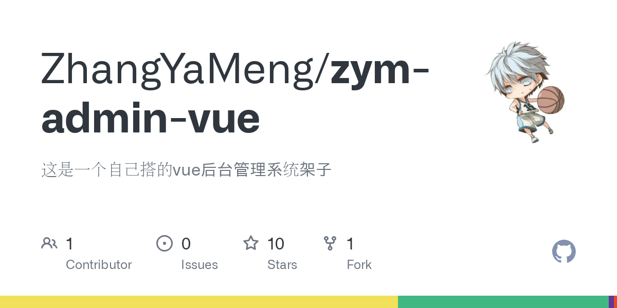 zym admin vue