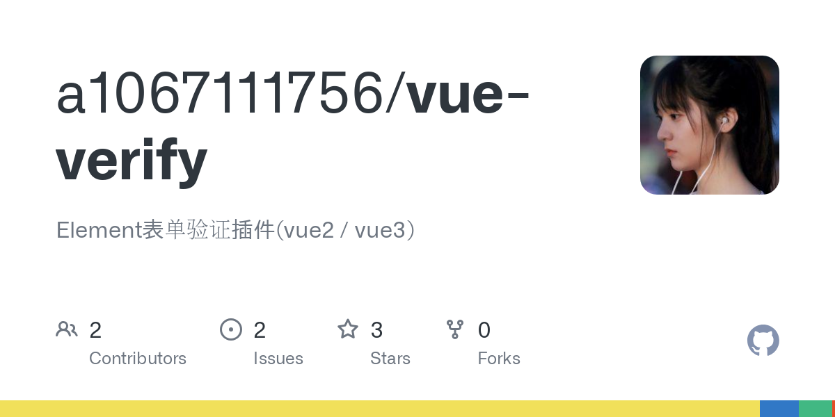 vue verify