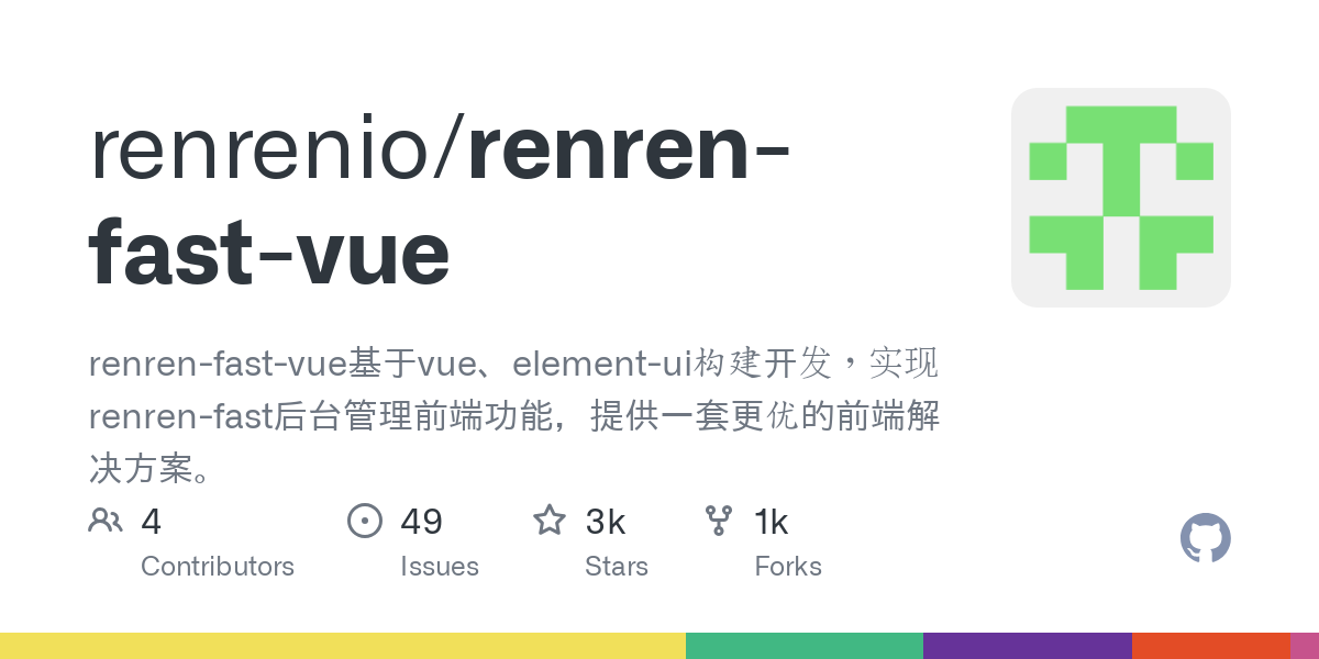 renren fast vue