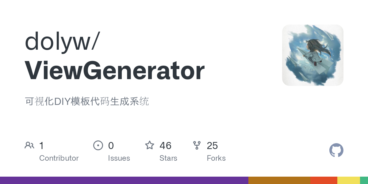 ViewGenerator