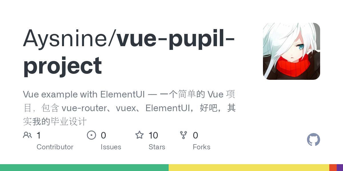 vue pupil project