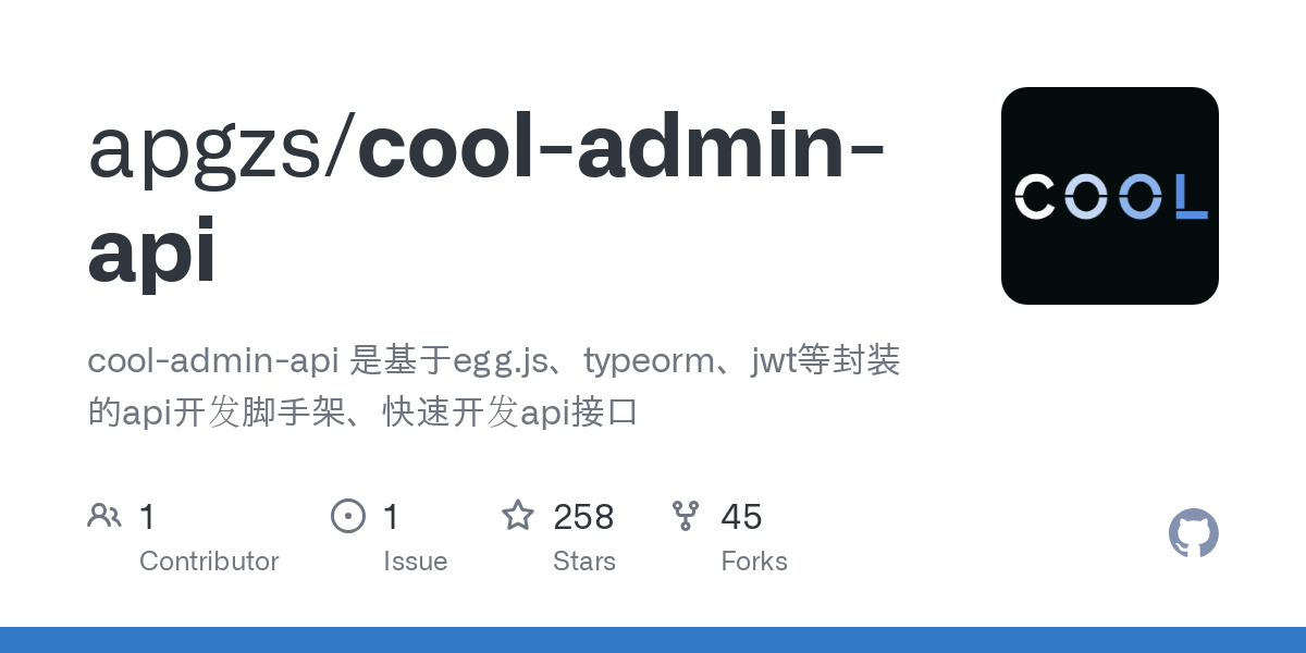 cool admin api