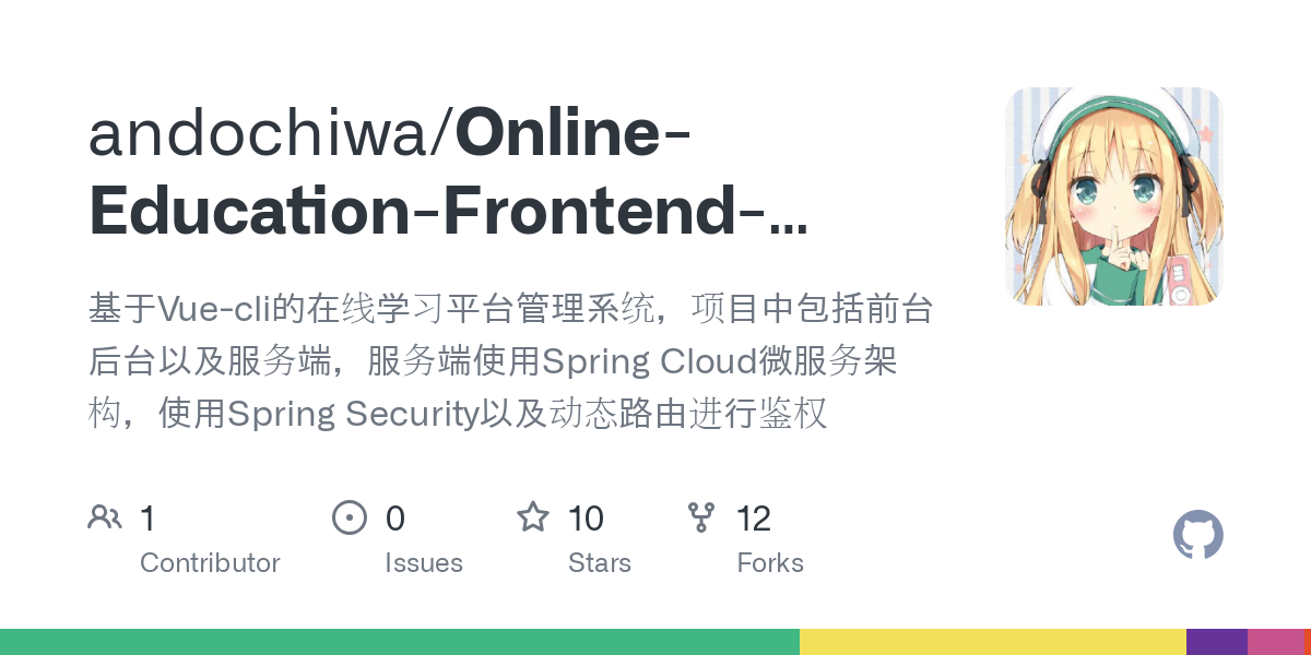 Online Education Frontend admin