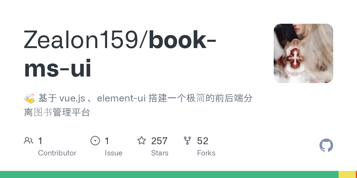 book ms ui