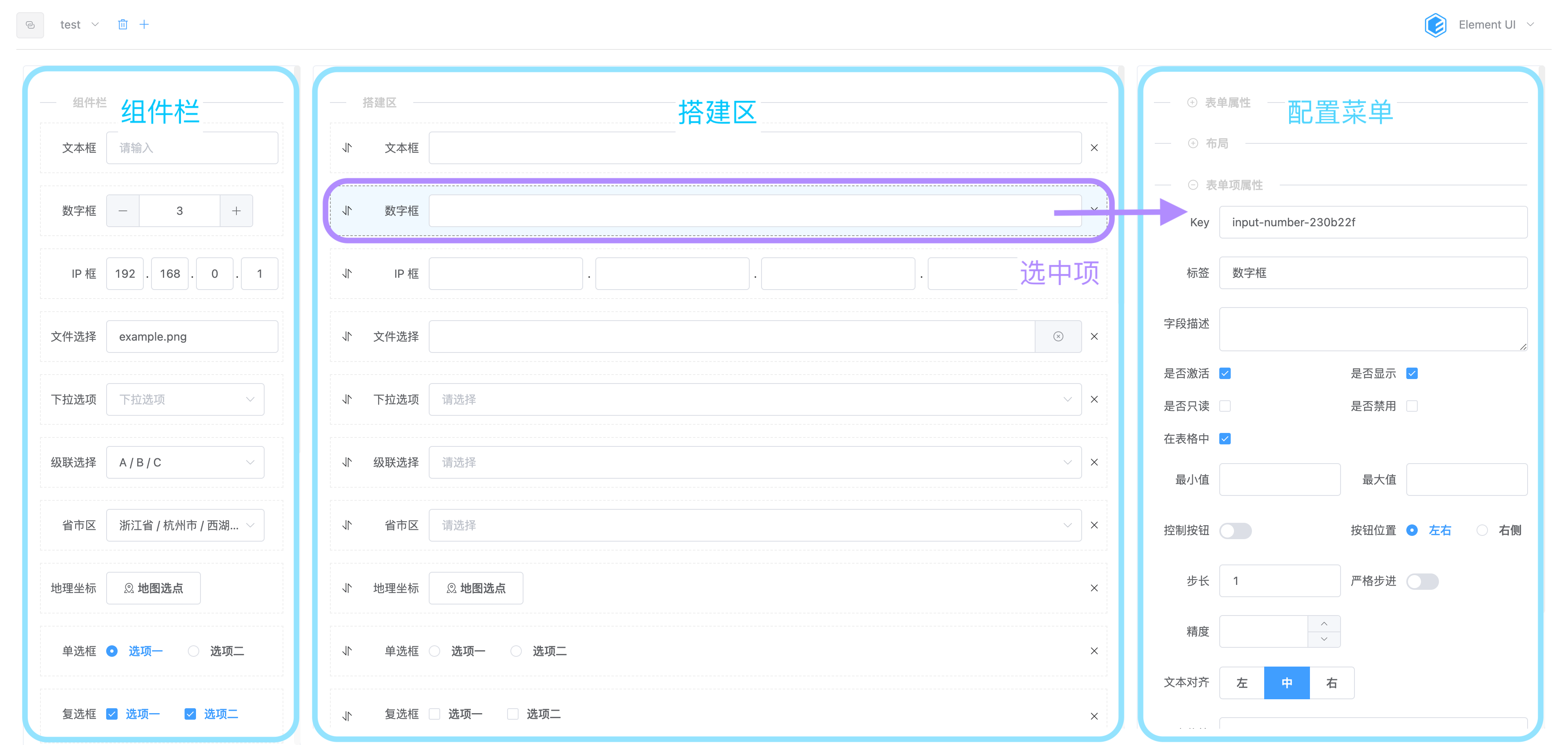 Editor View Partition