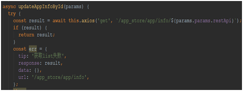 axios-ส่วนที่เหลือ-async