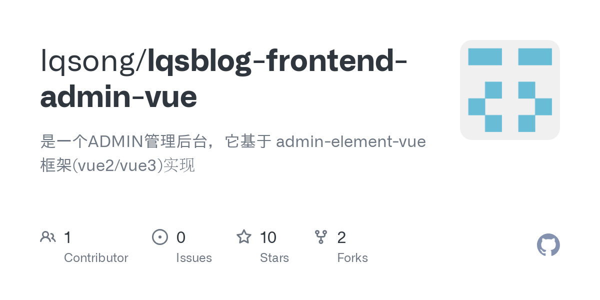 lqsblog frontend admin vue