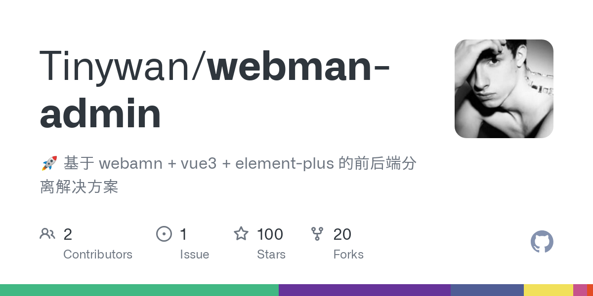 webman admin