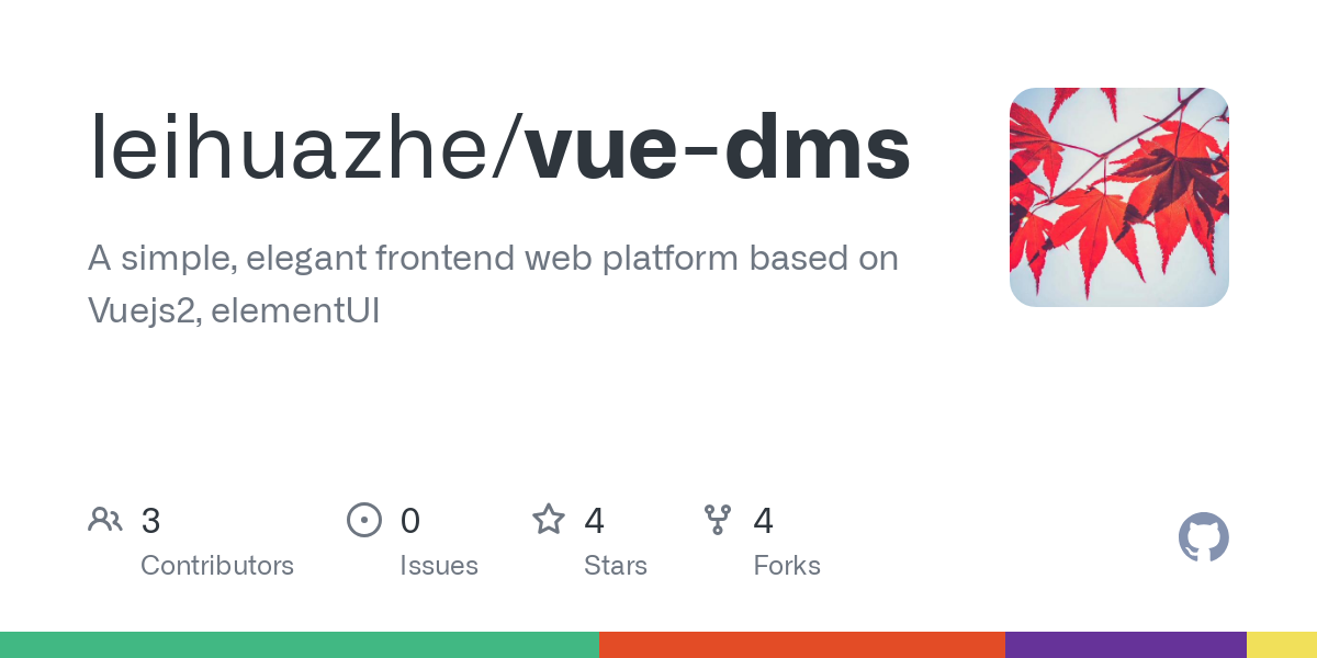 vue dms