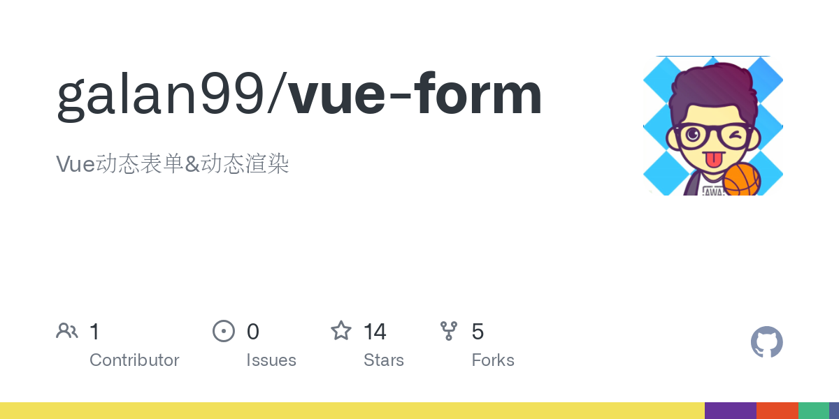 vue form