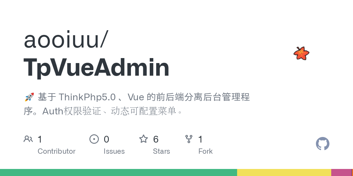 TpVueAdmin