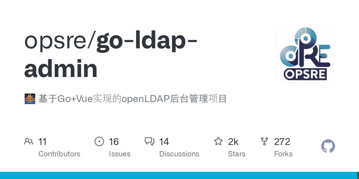 go ldap admin