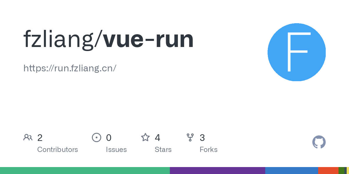 vue run