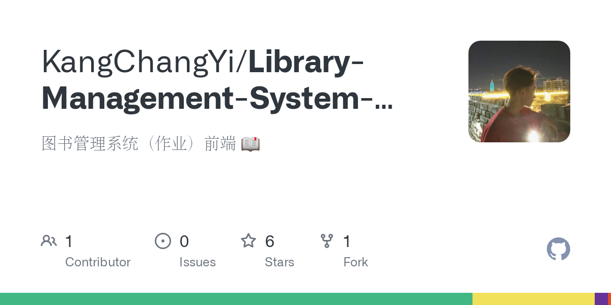 Library Management System FrontEnd