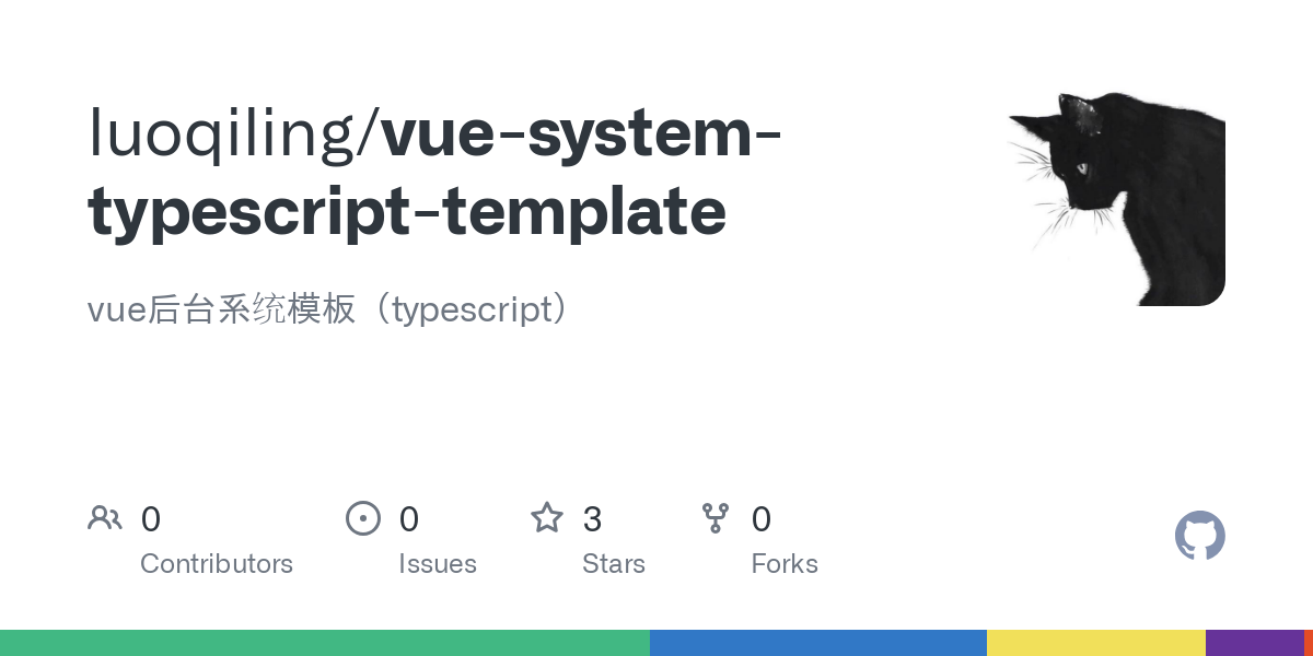 vue system typescript template