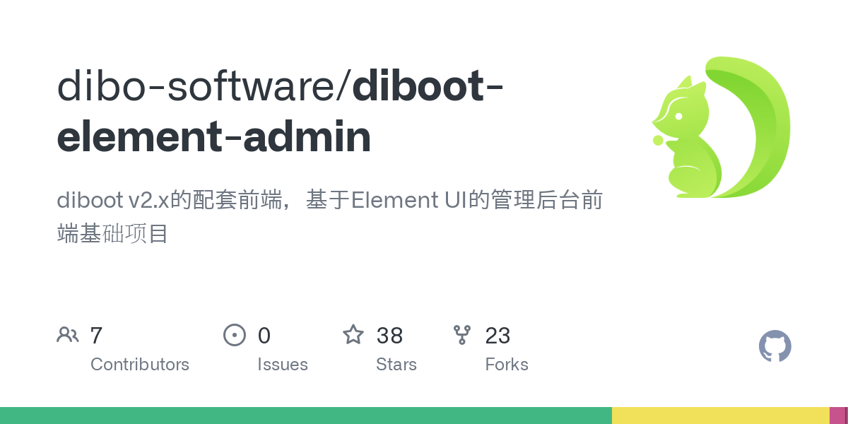 diboot element admin