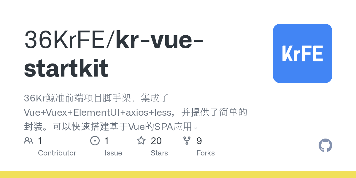 kr vue startkit