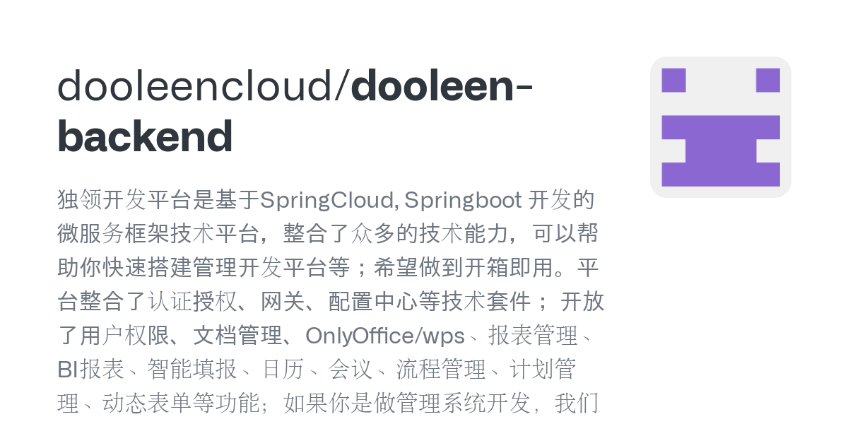 dooleen backend