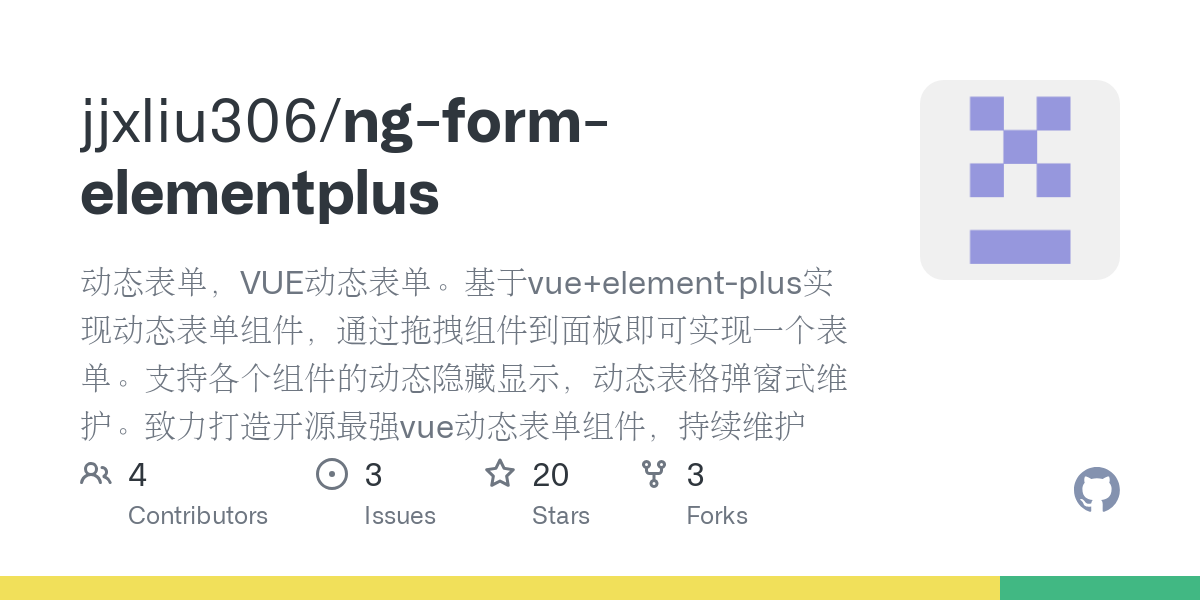 ng form elementplus