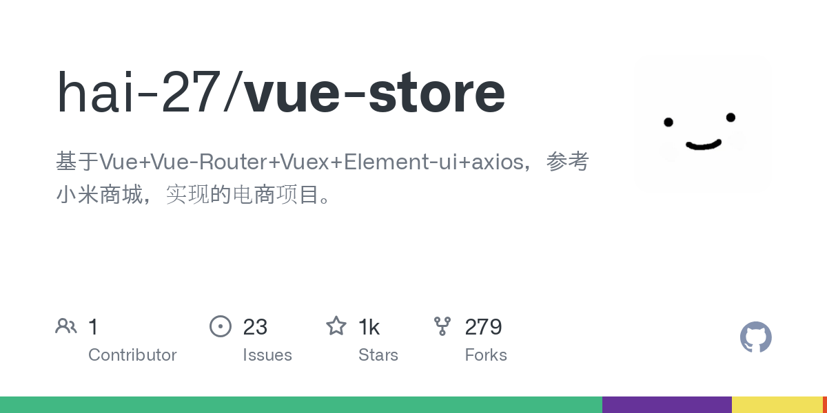 vue store