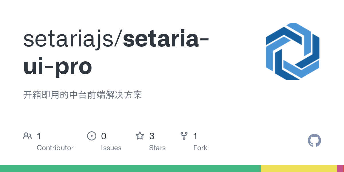 setaria ui pro