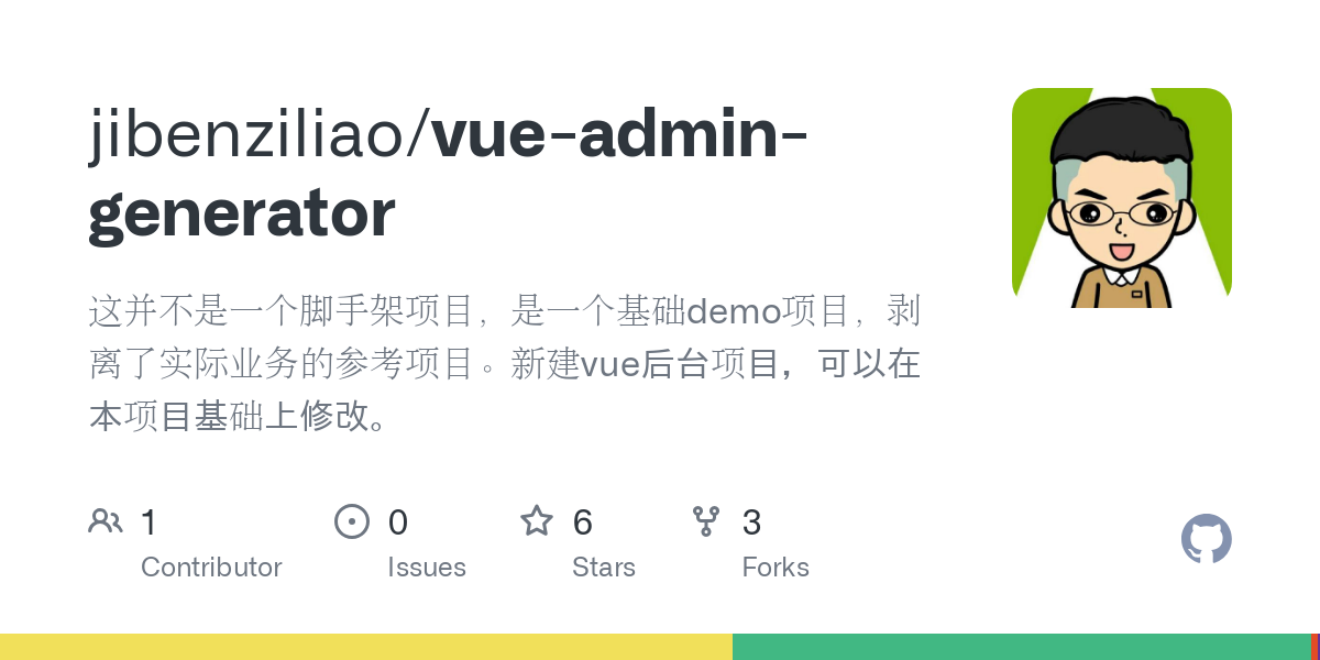 vue admin generator