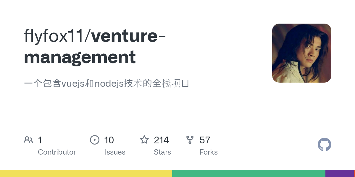 venture management