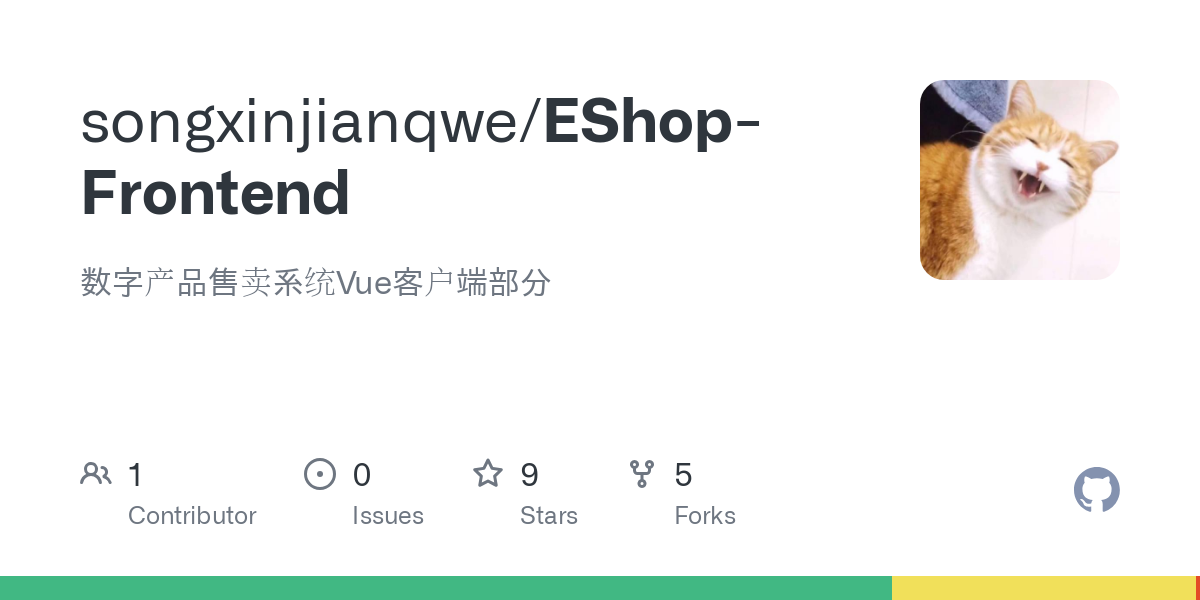 EShop Frontend