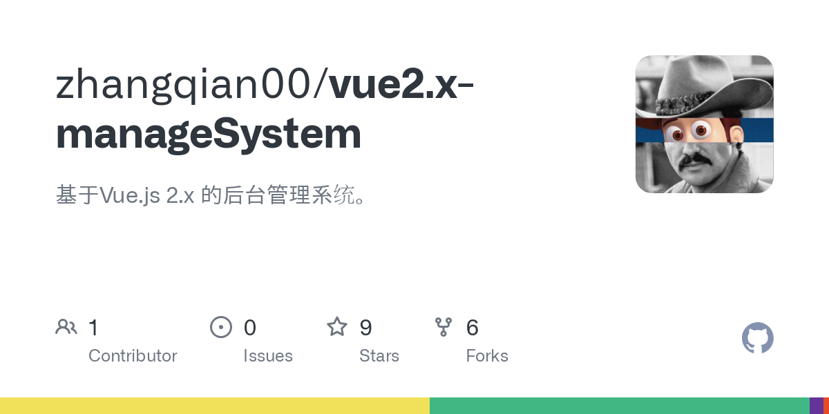 vue2.x manageSystem