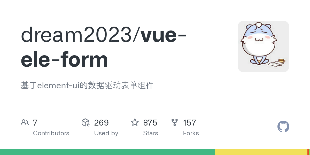 vue ele form