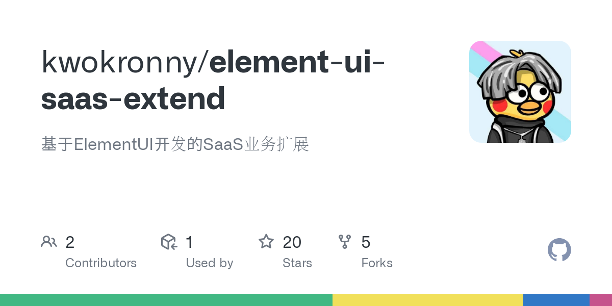 element ui saas extend