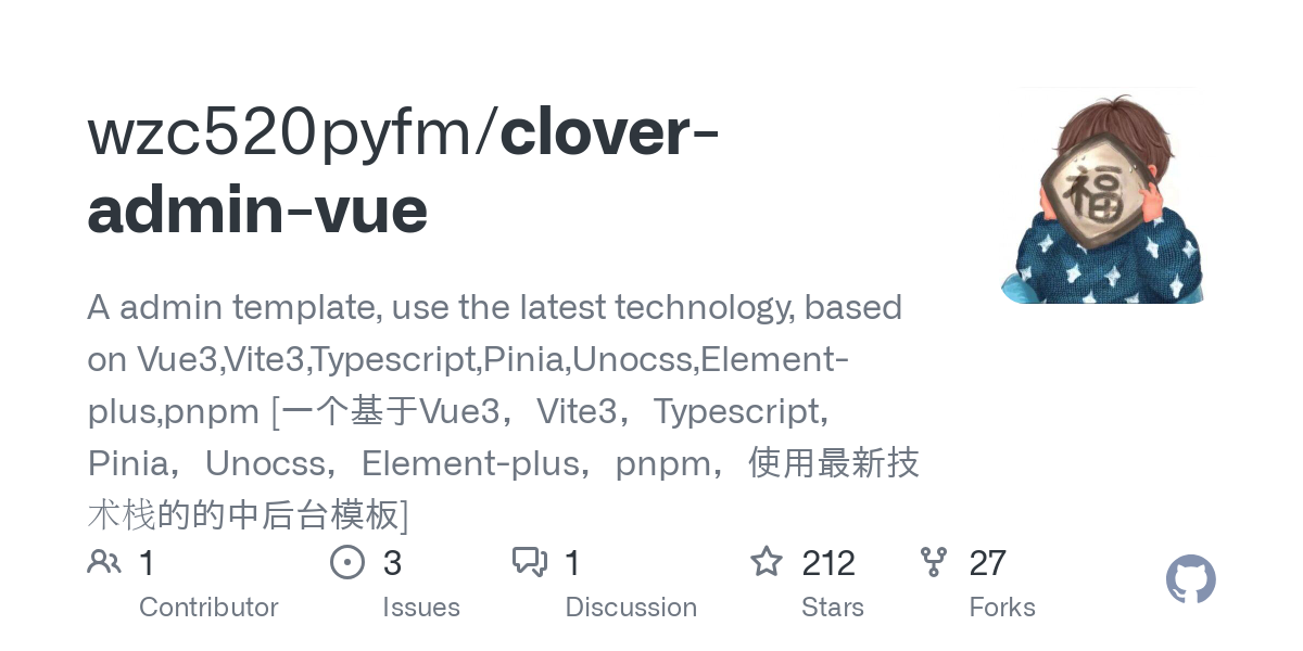 clover admin vue