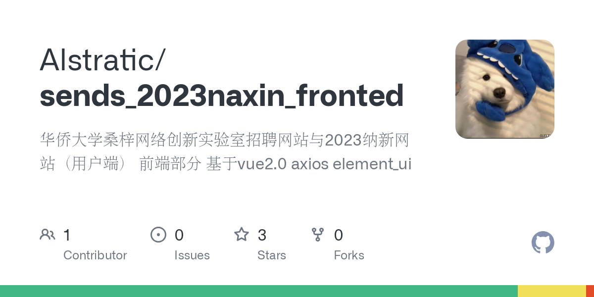 sends_2023naxin_fronted