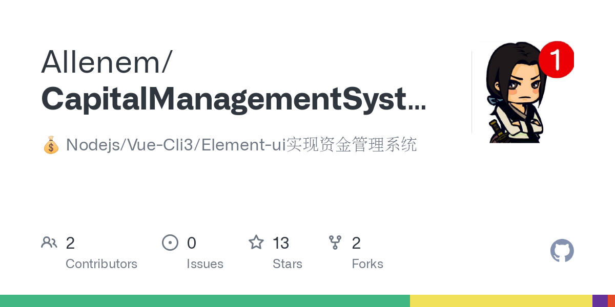 CapitalManagementSystem