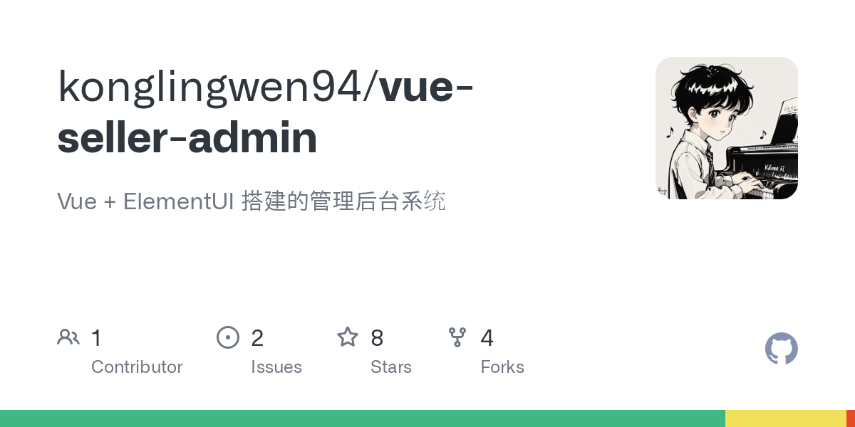 vue seller admin