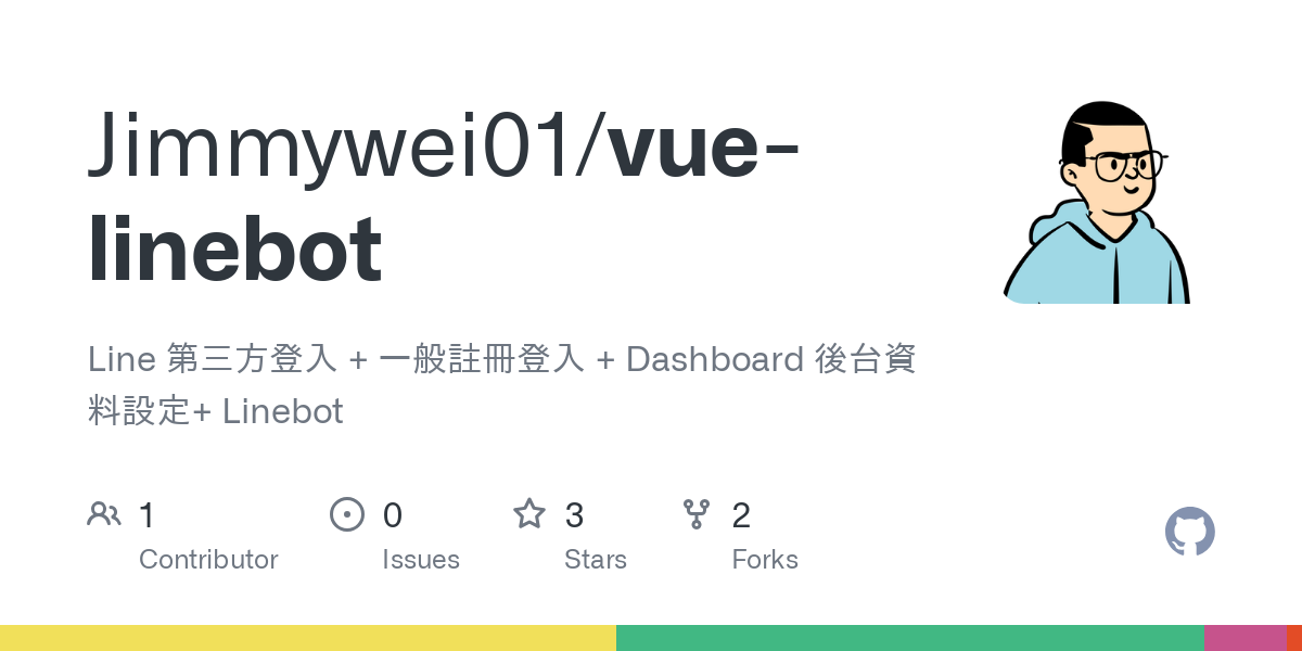 vue linebot