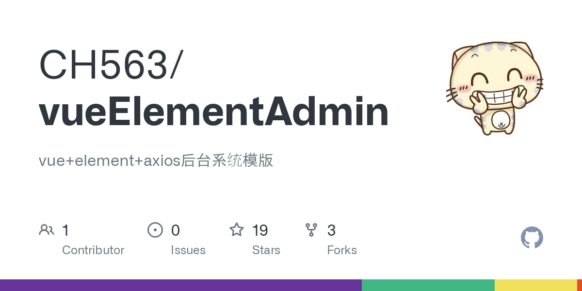 vueElementAdmin