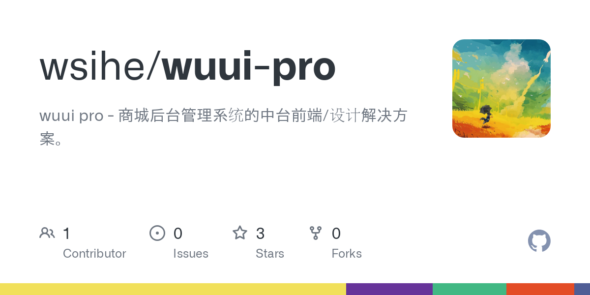 wuui pro