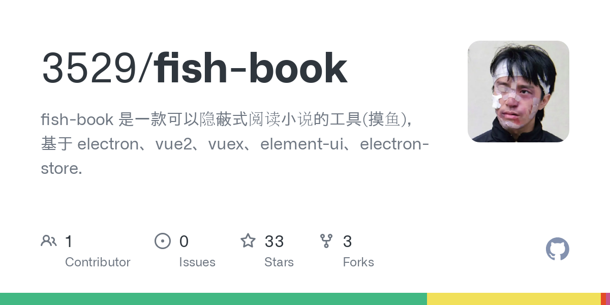 fish book