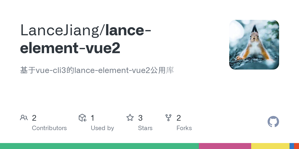 lance element vue2