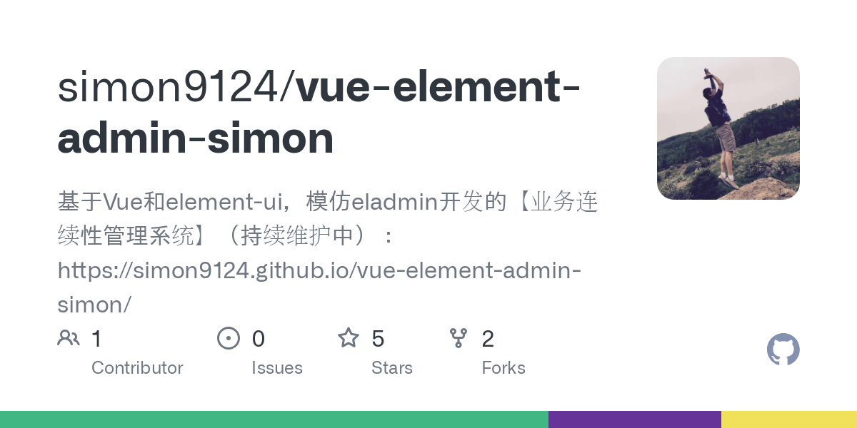 vue element admin simon