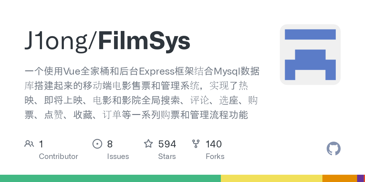 FilmSys