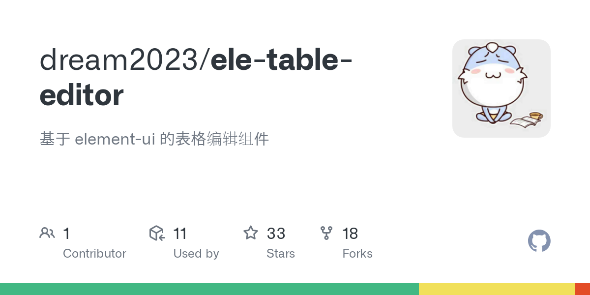 ele table editor