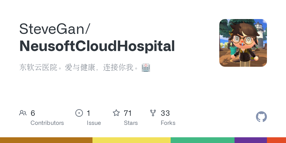 NeusoftCloudHospital