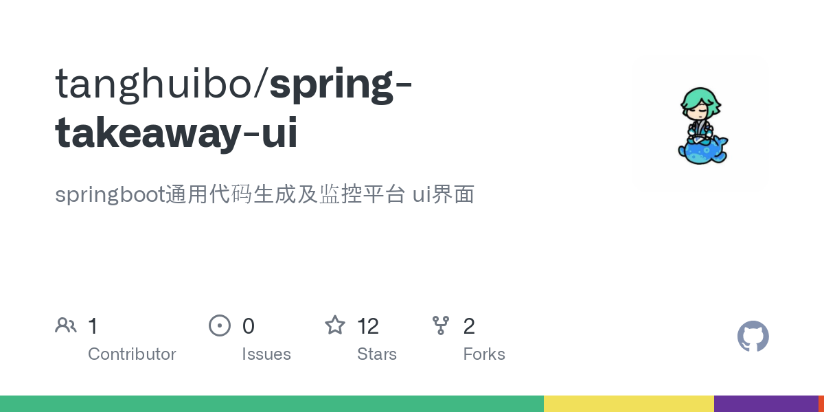 spring takeaway ui