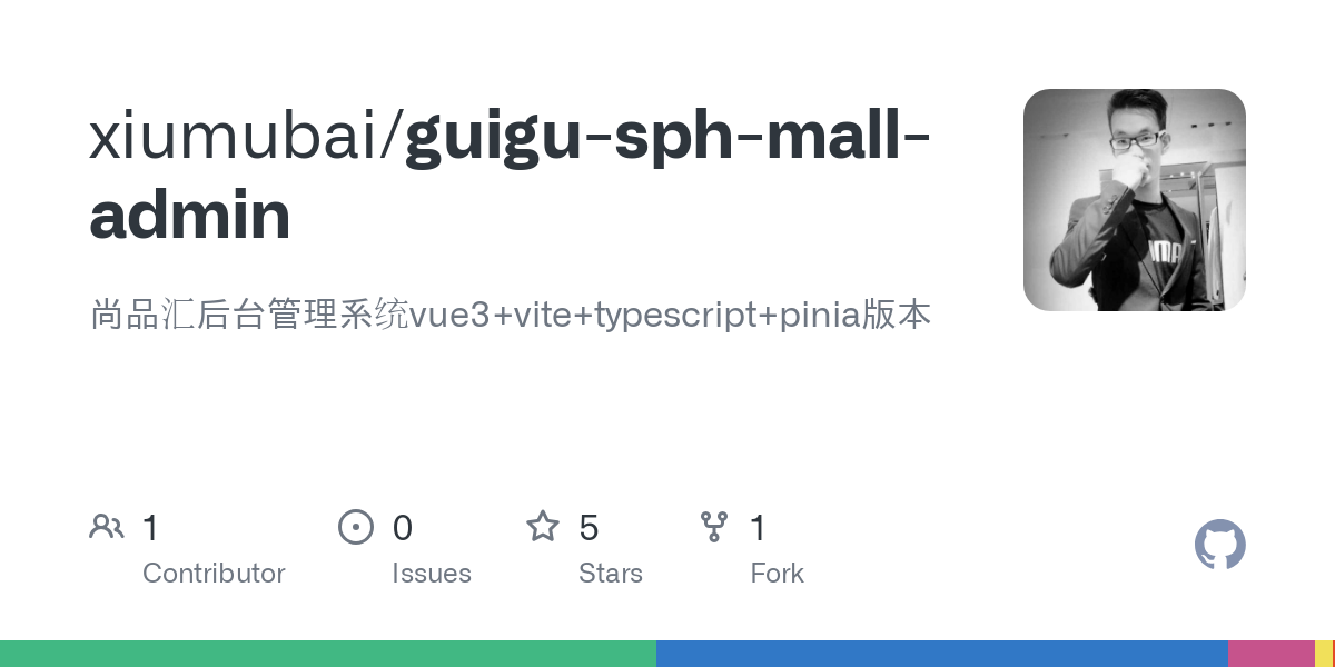 guigu sph mall admin