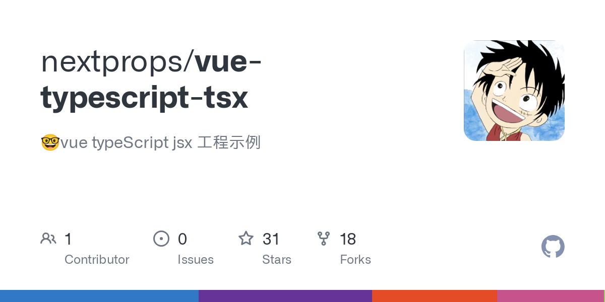 vue typescript tsx