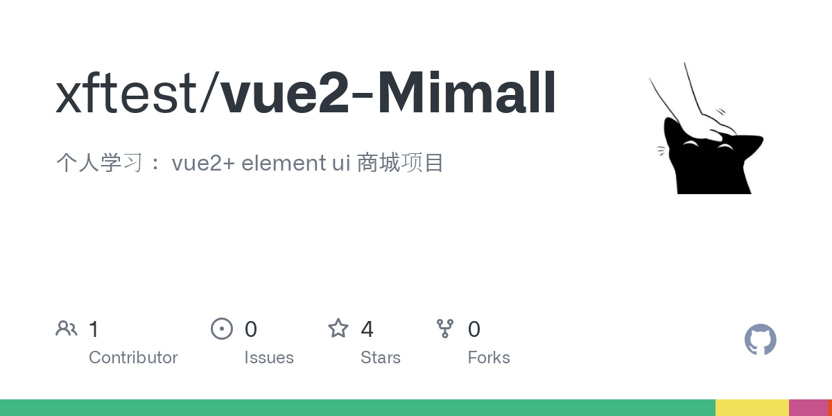 vue2 Mimall