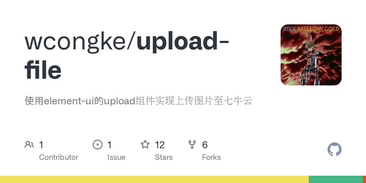 upload file